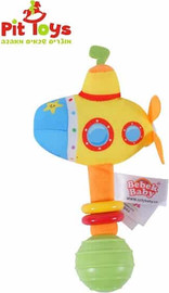 Pit Toys רעשן יד צוללת – פיט טויס
