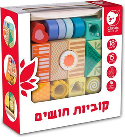 פוקסמיינד קוביות חושים מעץ (מעץ אקולוגי) - Foxmind Classic
