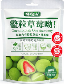Teimim Strawberry Chocolate  Matcha תות שלם מצופה שוקולד מאצ׳ה