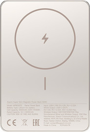 XIAOMI סוללת גיבוי מגנטית דקה במיוחד Xiaomi 5000mAh שיאומי Super Slim Magnetic Power Bank זהב