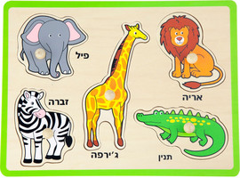 VIGA ויגה פאזל כפתורי עץ - חיות עברית