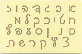 VIGA לוח תרגול כתיבה ולימוד אותיות בעברית - כתב