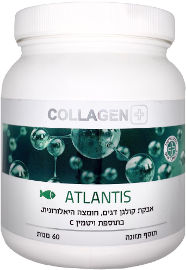 קולגן פלוס אבקת קולגן כשר אטלנטיס (קולגן דגים) - חודשיים
