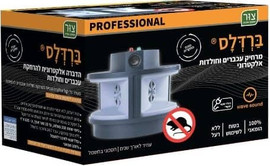 צור מרקט ברדלס -המכשיר המקורי להדברה אלקטרונית עוצמתית להרחקת חולדות ועכברים