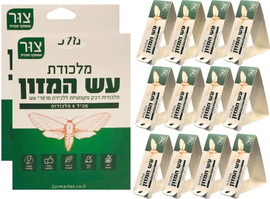 צור מרקט 2 מארזים, סה"כ 12 מלכודות דבק למשיכה והדברת עש המזון, ללא רעלים, בטוחה לחלוטין לשימוש ביתי