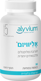 CATEGORY 5 אליוויום תערובת פוליפנולים ופלבנואידים ייחודית