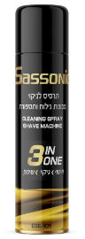 Sassonic תרסיס לניקוי ושימון מכונות גילוח ותספורת SASSONIC ססוניק ESE 101
