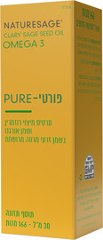 NATURESAGE PURE פורטי תרסיס