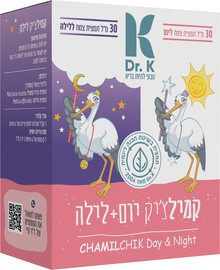 Dr. K דר קיי קמילציק יום+לילה מארז