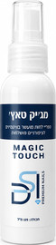 DSI Exclusive ספריי לחות מועשר בויטמינים, לציפורניים ולעור שמסביב, עם שמן שקדים ואוריאה, להגנה מפני יובש ומראה ציפורניים בריא ומטופח 125  מ״ל MAGIC TOUCH