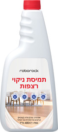 ROBOROCK חומר ניקוי רצפה לשואב