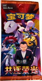 Anime Market Pokémon TCG Chasing Glory Together CSV10C – חבילת בוסטר סינית