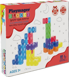 Playmager פליימאגר משחק קוביות שקופות מגנטיות 40 חלקים  3X3 ס''מ