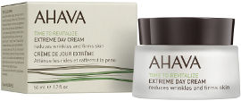 AHAVA אהבה קרם יום אקסטרים
