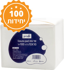 ס.מדיק פד גזה לא סטרילי. Non-Sterile Gauze Pad. 100 יח'. זמין במידות 5×5, 7.5×7.5 ו-10×10 ס"מ