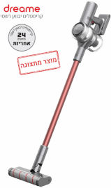 DREAME מוצר מתצוגה - שואב אבק אלחוטי נטען Dreame V11