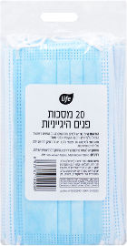 Life מסכות פנים היגייניות