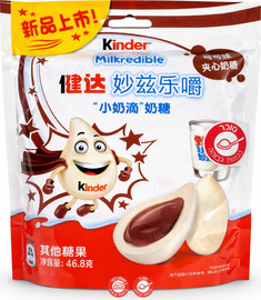 קינדר Kinder milk chocolate  toffee טופי שוקולד חלב ושמנת של קינדר