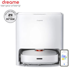 DREAME ‏שואב אבק רובוטי Dreame Bot W10  - שואב שוטף ומקרצף בו זמנית כולל עמדת ניקוי וייבוש עצמי
