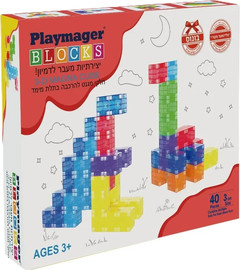 Playmager קוביות 3*3 40 חלקים - Playmager