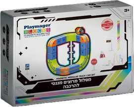 Playmager מסלול רכבת מגנטי 70 חלקים - Playmager