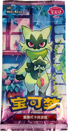 Anime Market Pokémon Simplified Chinese Gem Pack Vol. 5 CBB5C – חבילת בוסטר סינית