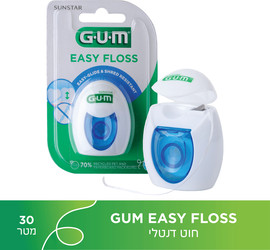 גאם Easy Floss - חוט דנטלי 30 מטר