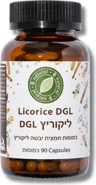 בי נטורל שורש ליקוריץ DGL