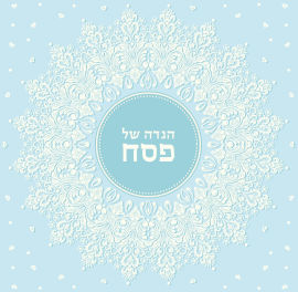 אגם הוצאה לאור הגדה של פסח - מארז 5 הגדות תחרה תכלת