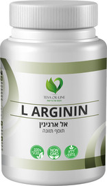טבע אור ליין ל-ארג'ינין 600 מ"ג  לספורטאים ומתאמנים