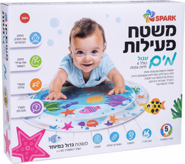 Spark Toys משטח פעילות מים עגול לתינוקות - Spark Toys