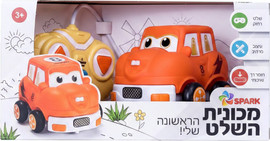 Spark Toys מכונית השלט הראשונה שלי - Spark Toys