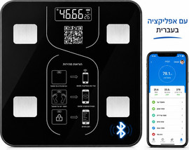 2surpriseu משקל גוף חכם BLUETOOTH