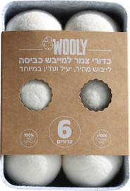 איזינייטס כדורי צמר למייבש כביסה 100% צמר ניו זילנדי – מארז 6 יחידות