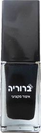 ברוריה תחפושות מייק אפ שחור מקצועי