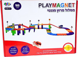 PLAYMAGNET PLAYMAGNET – מסלול מרוץ מגנטי 100 חלקים