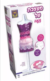 משחקי יצירה מעצבת על נועה