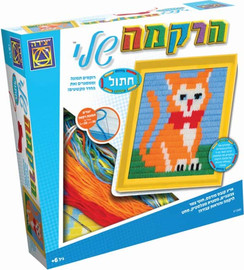 NOMADE הרקמה שלי