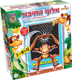 משחקי יצירה אלוף החיבור (סדרת הקוף החכם)