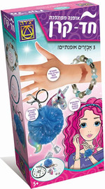 משחקי יצירה ערכת יצירה - אופנה מפונפנת - חד קרן