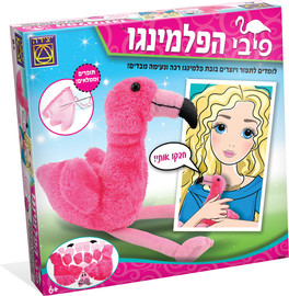משחקי יצירה פיבי הפלמנגו