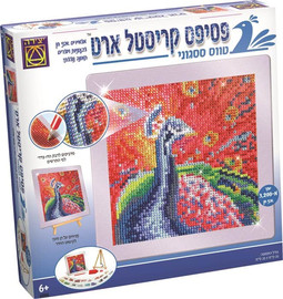 NOMADE פסיפס קריסטל ארט טווס ססגוני