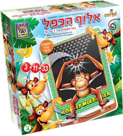 NOMADE אלוף הכפל