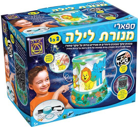 NOMADE ספארי - מנורת לילה 2 ב-1