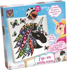 NOMADE חד קרן אבנים נוצצות