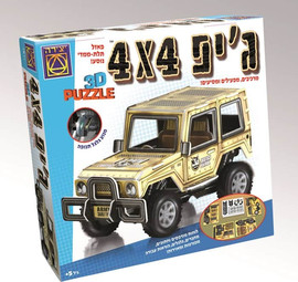 NOMADE גיפ 4*4