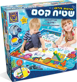 NOMADE שטיח הקסם חיות ים