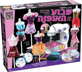 NOMADE מכונת תפירה שבוע האופנה