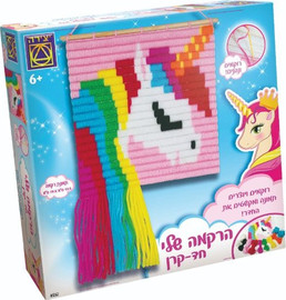 משחקי יצירה הרקמה שלי חד קרן