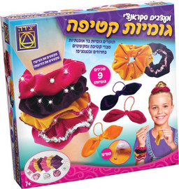 משחקי יצירה מעצבים סקראנצי גומיות קטיפה (5)